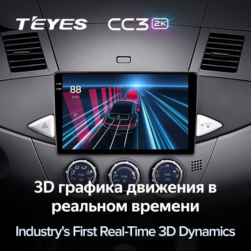 Штатная магнитола Teyes CC3 2K 360 6/128 Mitsubishi Zinger (2005-2014)