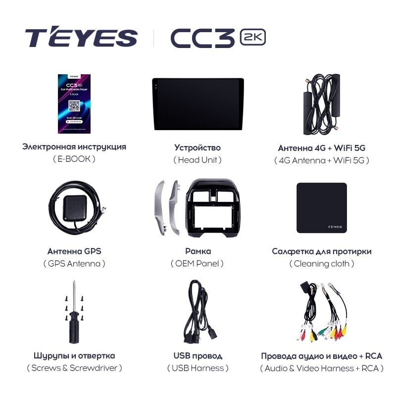 Штатная магнитола Teyes CC3 2K 4/32 Nissan Latio N17 (2014-2016) Правый руль