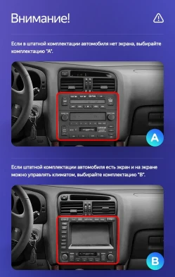 Штатная магнитола Teyes CC3 2K 360 6/128 Lexus GS300 2 S160 (1997-2004) Тип-A