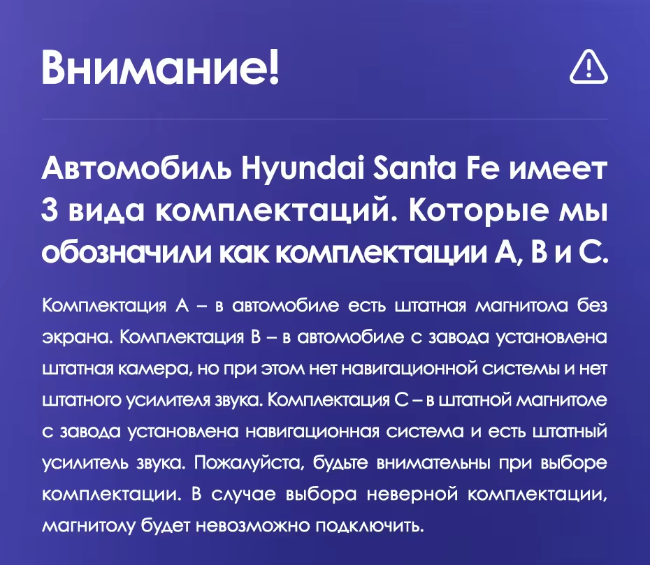 Штатная магнитола Teyes CC2 Plus 4/64 Hyundai Santa Fe 3 (2013-2016) Тип-A