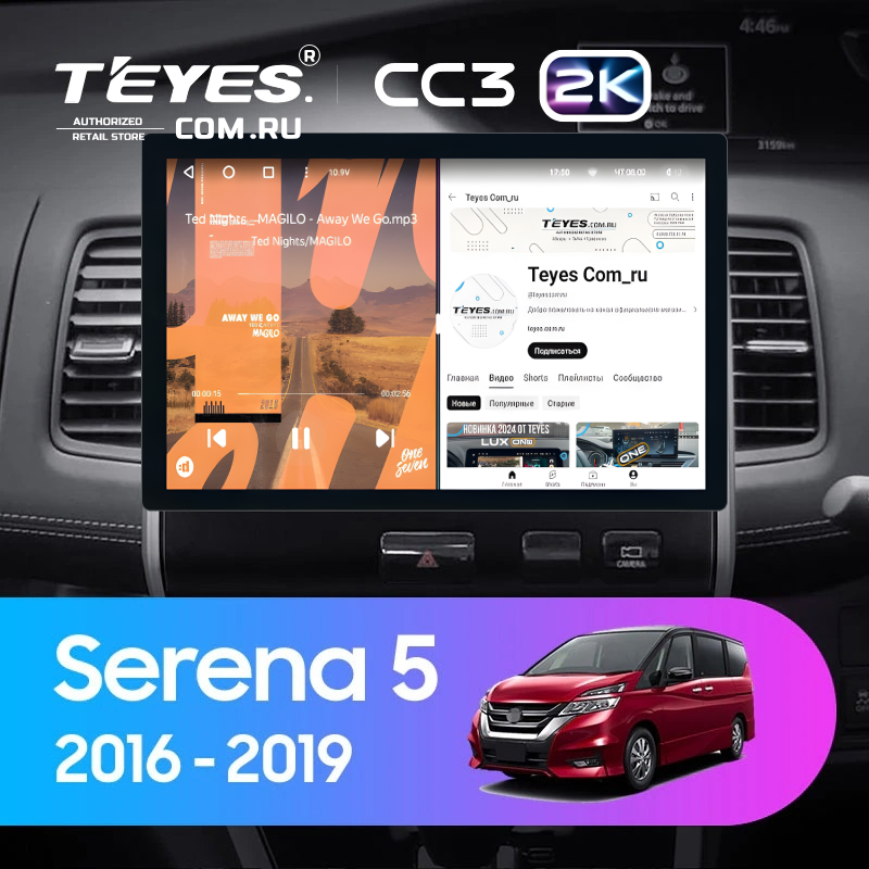 Штатная магнитола Teyes CC3 2K 6/128 Nissan Serena 5 C27 (2016-2019) F2 Правый руль (11")