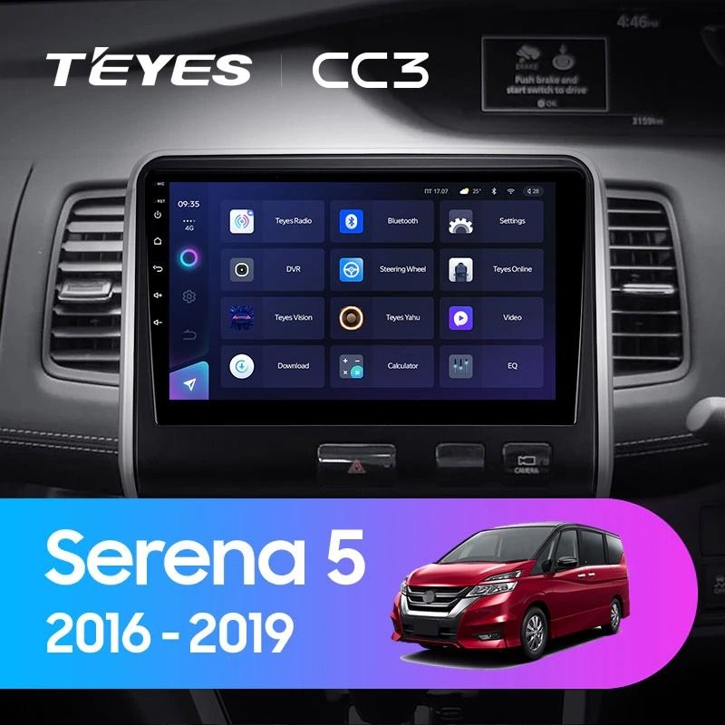 Штатная магнитола Teyes CC3 4/32 Nissan Serena 5 C27 (2016-2019) F2 Правый руль