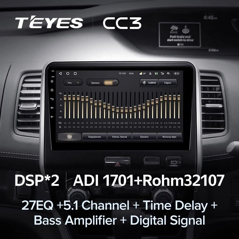 Штатная магнитола Teyes CC3 4/32 Nissan Serena 5 C27 (2016-2019) F2 Правый руль