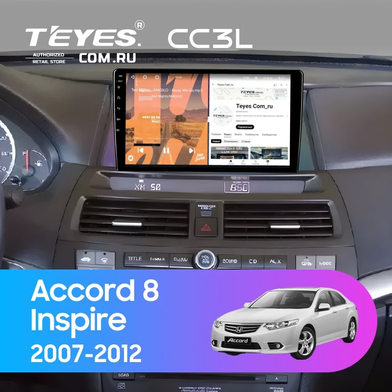 Штатная магнитола Teyes CC3L 4/64 Honda Inspire (2007-2012)