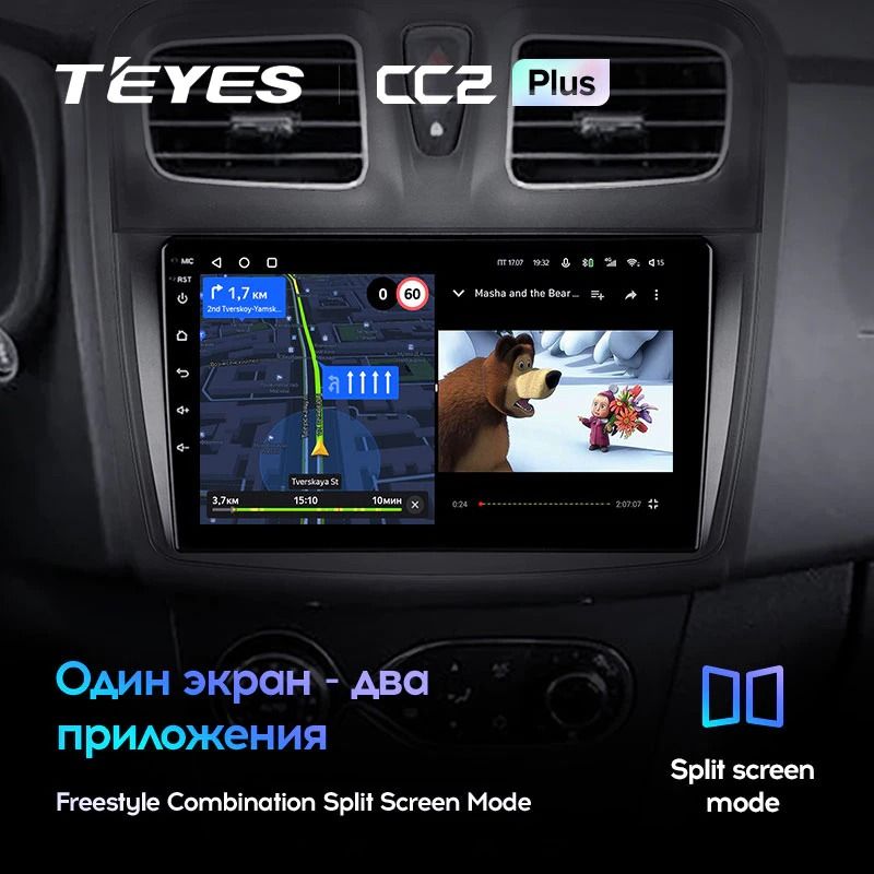 Штатная магнитола Teyes CC2 Plus 4/32 Renault Logan 2 (2012-2022) F2