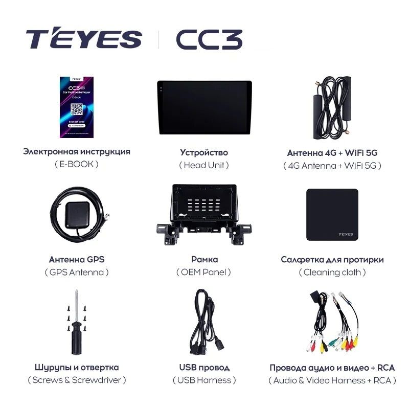 Штатная магнитола Teyes CC3 4/32 Mazda CX-5 2 KF (2017-2023) F2