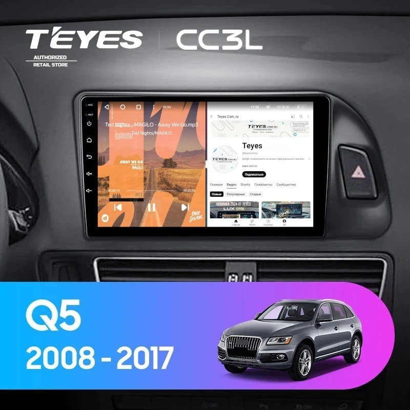 Штатная магнитола Teyes CC3L 4/64 Audi Q5 8R (2008-2017) Тип-B