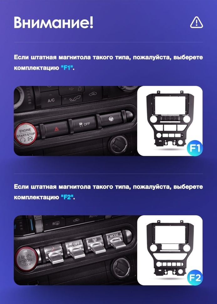 Штатная магнитола Teyes CC3 2K 4/64 Ford Mustang VI S550 (2014-2023) F2