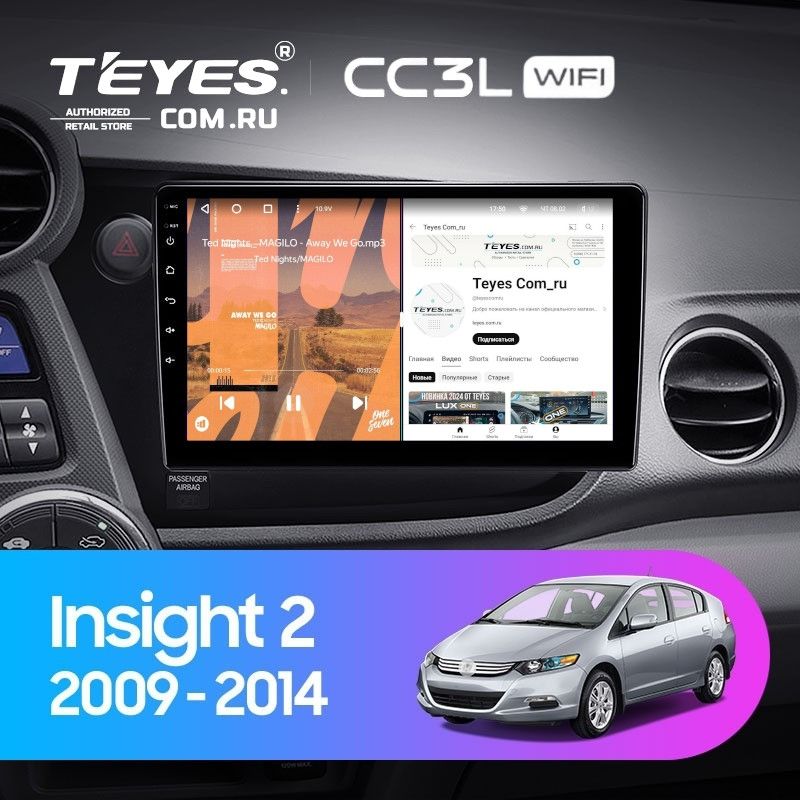 Штатная магнитола Teyes CC3L WiFi 2/32 Honda Insight 2 LHD (2009-2014)