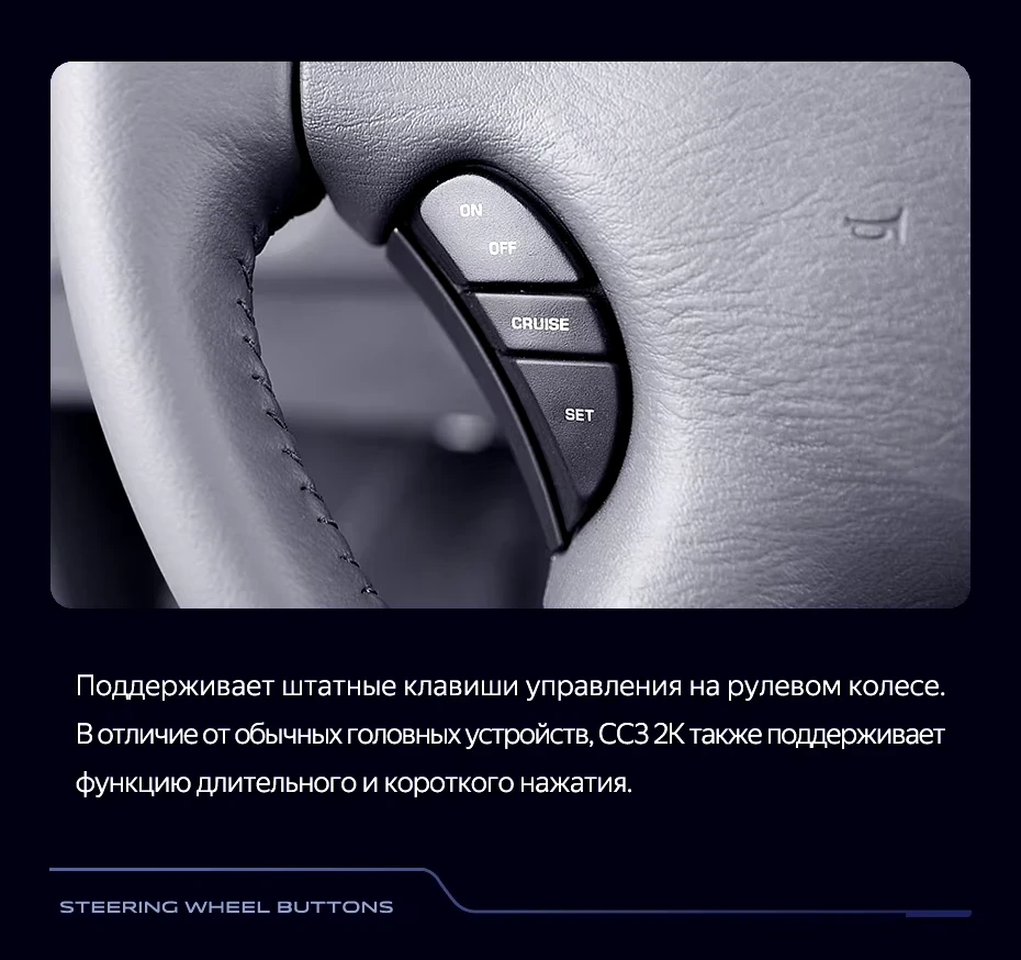 Штатная магнитола Teyes CC3 2K 4/64 Dodge Caravan 4 (2000-2007) Тип-B