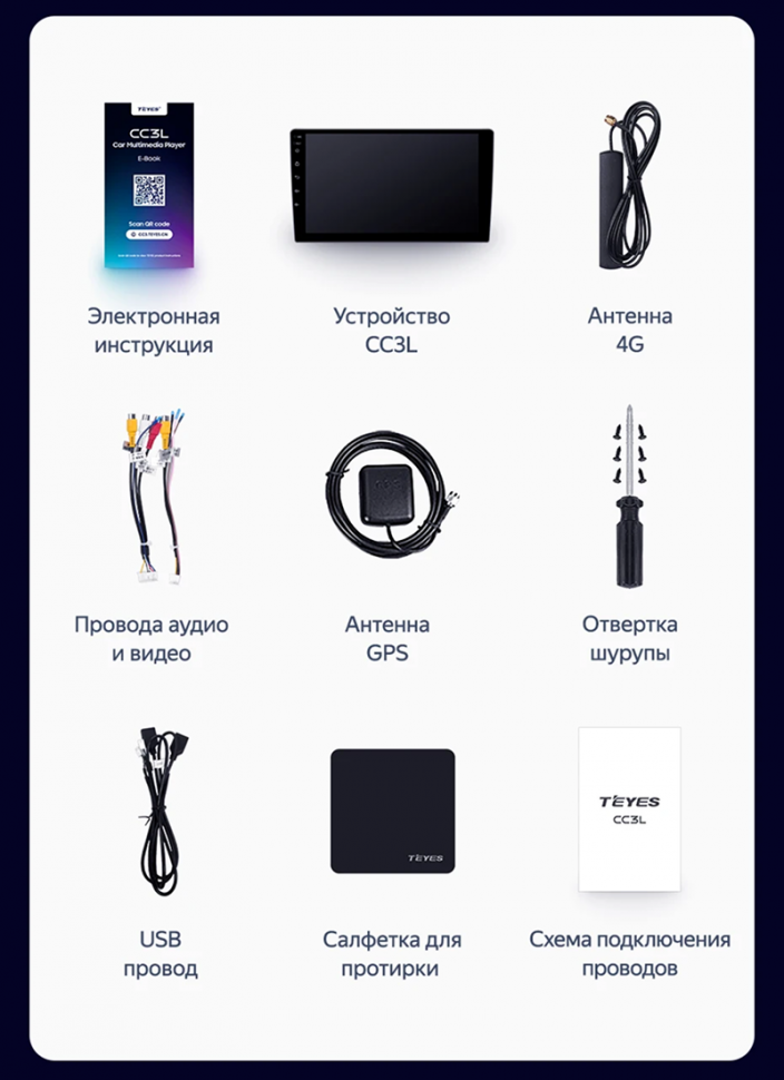 Штатная магнитола Teyes CC3L 4/64 Honda N-BOX 1 (2011-2017)