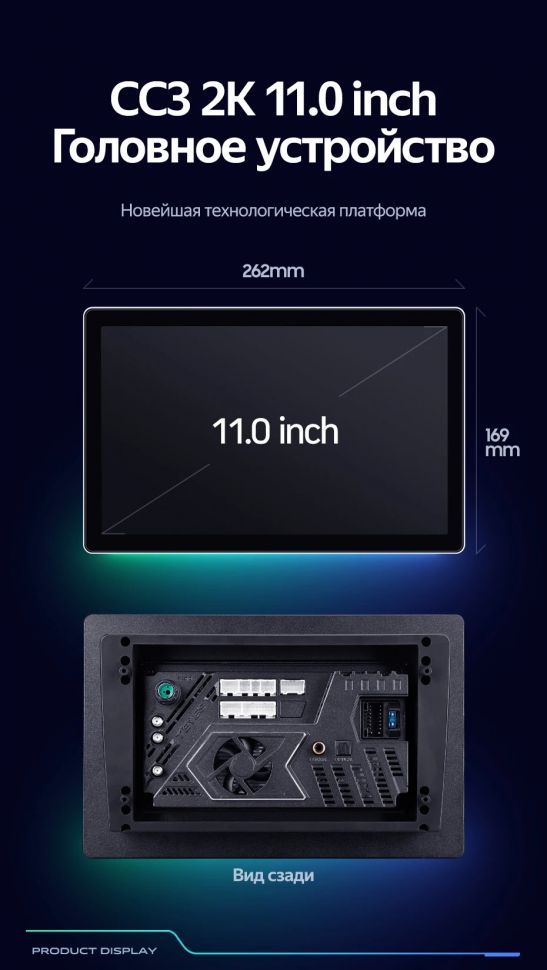 Штатная магнитола Teyes CC3 2K 6/128 Honda Element YH (2002-2011) (11")