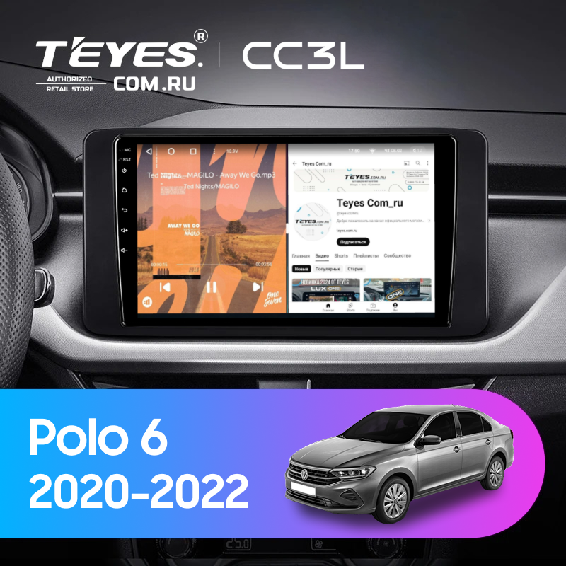 Штатная магнитола Teyes CC3L 4/64 Volkswagen Polo 6 (2020-2022)