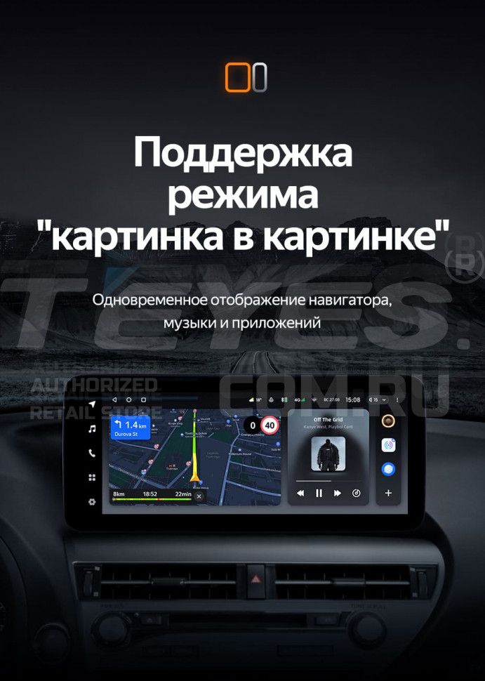 Штатная магнитола Teyes LUX ONE 4/32 Audi A4 B8 (2007-2015) Тип-A