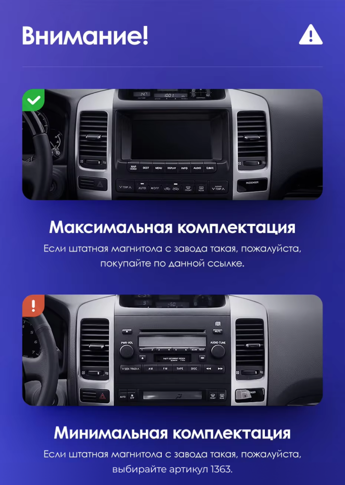 Штатная магнитола Teyes CC3L WiFi 2/32 Lexus GX470 (2002-2009) F2