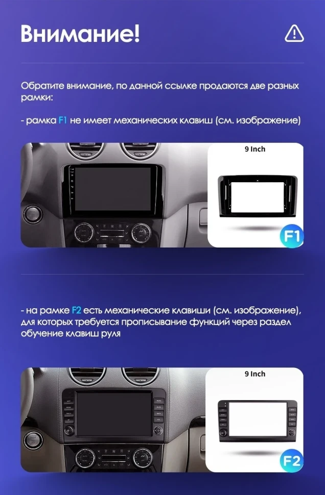 Штатная магнитола Teyes CC3 6/128 Mercedes-Benz ML-Class (2005-2009) F1