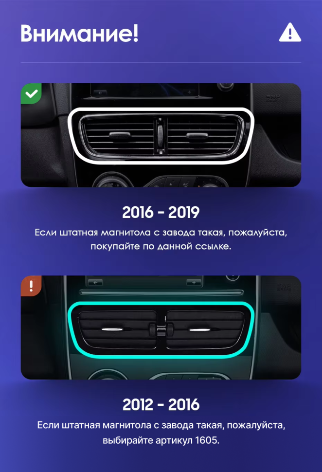 Штатная магнитола Teyes CC3 2K 360 6/128 Renault Clio 4 BH98 KH98 (2016-2019)