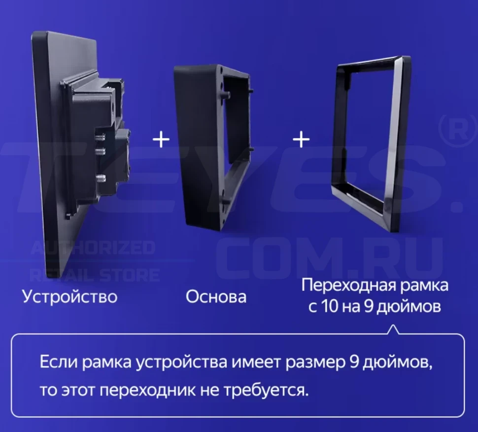 Штатная магнитола Teyes CC4 Pro 12/256 Volkswagen Caddy 2K (2004-2010) (13")