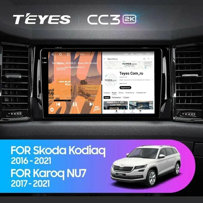 Штатная магнитола Teyes CC3 2K 4/32 Skoda Karoq (2017-2021) F2