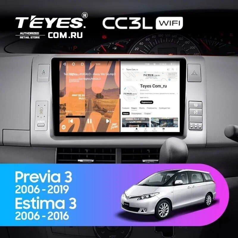 Штатная магнитола Teyes CC3L WiFi 2/32 Toyota Previa XR50 3 (2006-2019) Правый руль