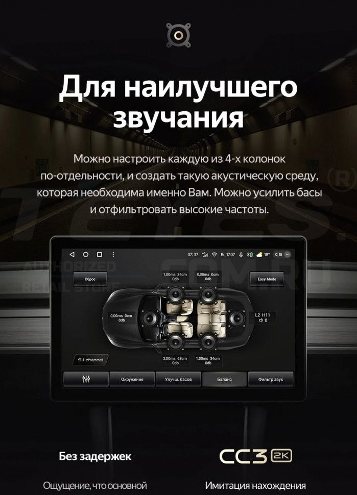 Штатная магнитола Teyes CC3 2K 4/32 Skoda Roomster (2006-2015) (13")