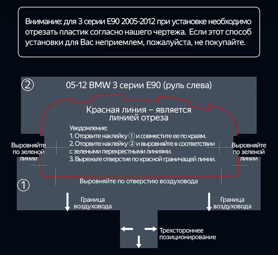 Переходная рамка BMW 3-Series E90 E91 E92 E93 (2004-2014) (12,3")