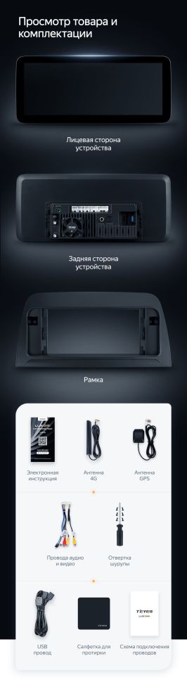 Штатная магнитола Teyes LUX ONE 4/32 Mazda CX-5 (2012-2015) Тип-B