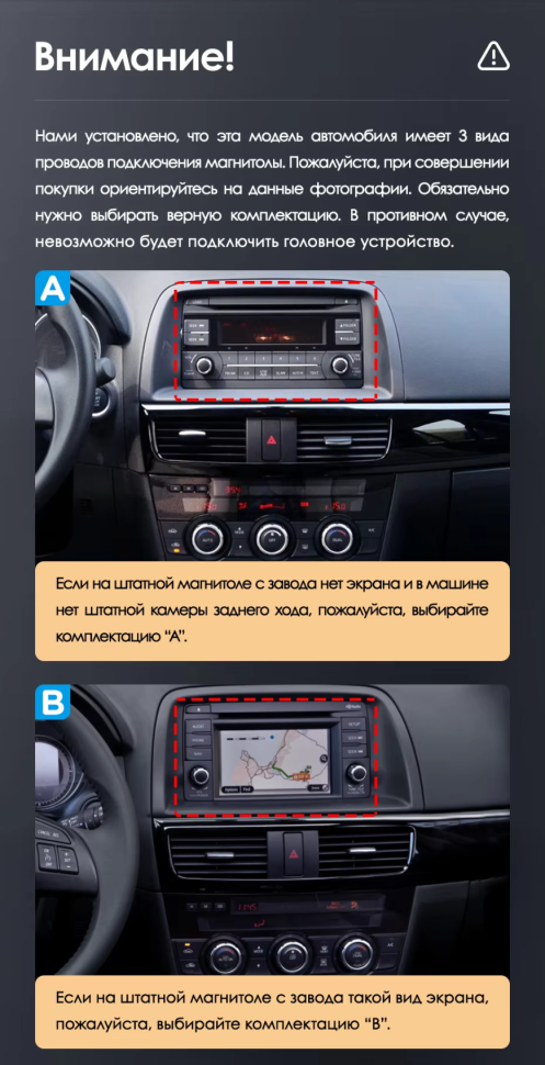 Штатная магнитола Teyes LUX ONE 4/32 Mazda CX-5 (2012-2015) Тип-B