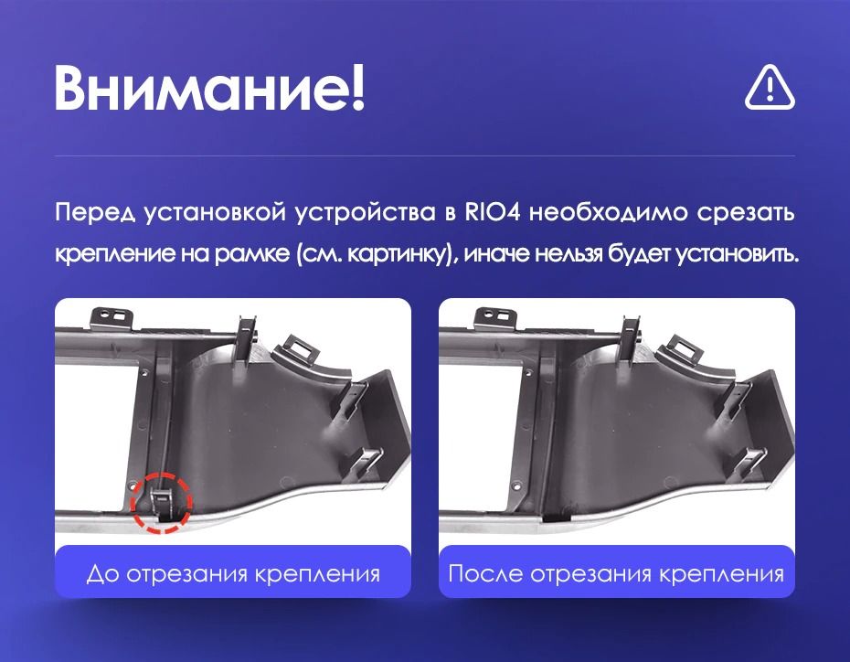 Штатная магнитола Teyes CC3 2K 4/32 Kia Rio 4 (2016-2020) Тип-A