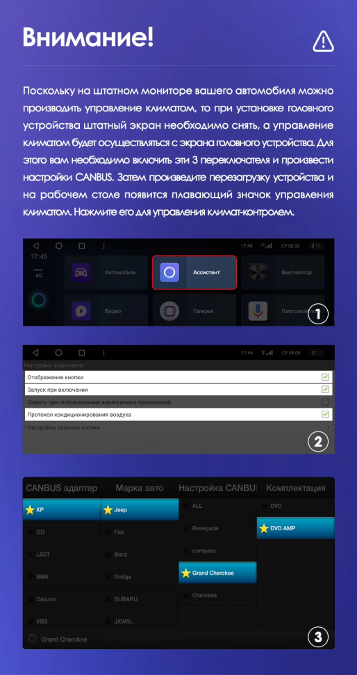 Штатная магнитола Teyes CC3L WiFi 2/32 Jeep Grand Cherokee WK2 (2013-2020) F2