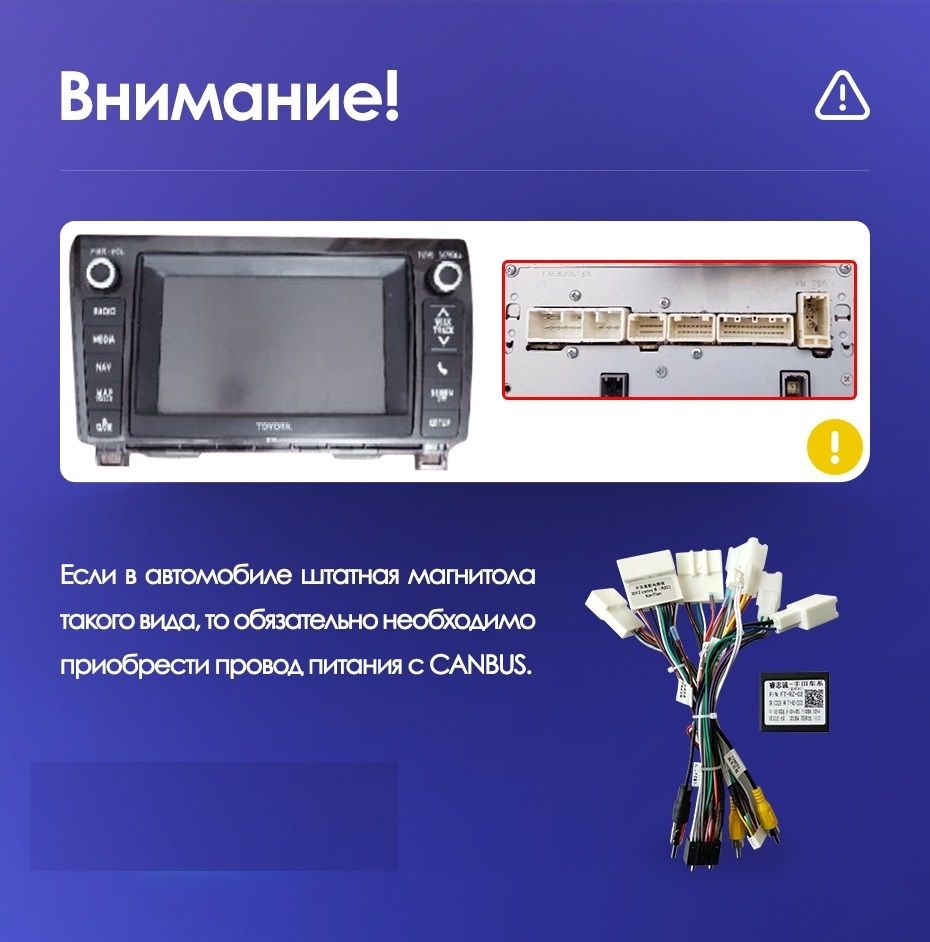 Штатная магнитола Teyes CC3 2K 360 6/128 Toyota Tundra XK50 (2007-2013)