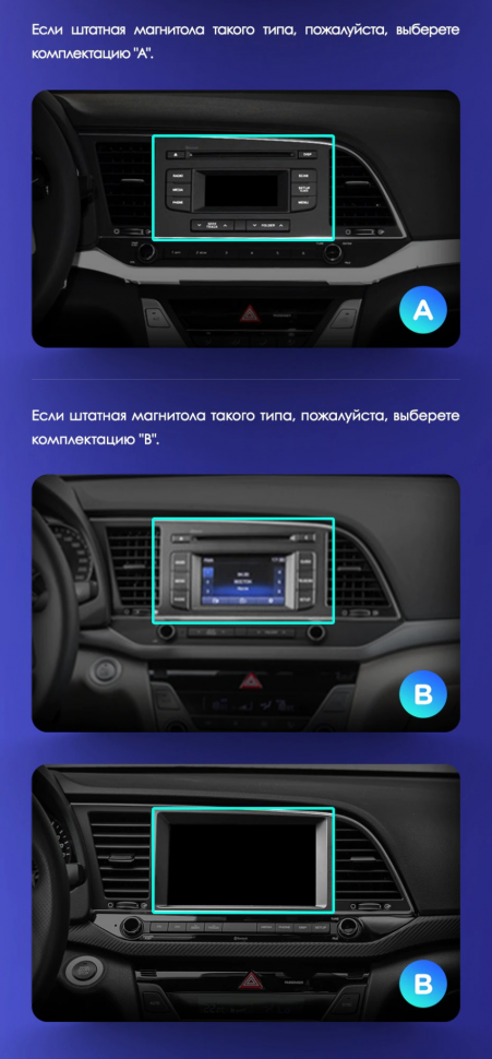 Штатная магнитола Tesla style Teyes TPRO 2 4/64 Hyundai Elantra 6 (2015-2019) Тип-A