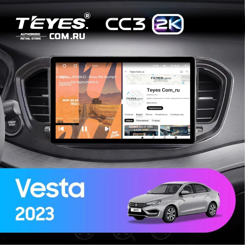 Штатная магнитола Teyes CC3 2K 360 6/128 LADA Vesta 2023+ F2 Тип-A (9")
