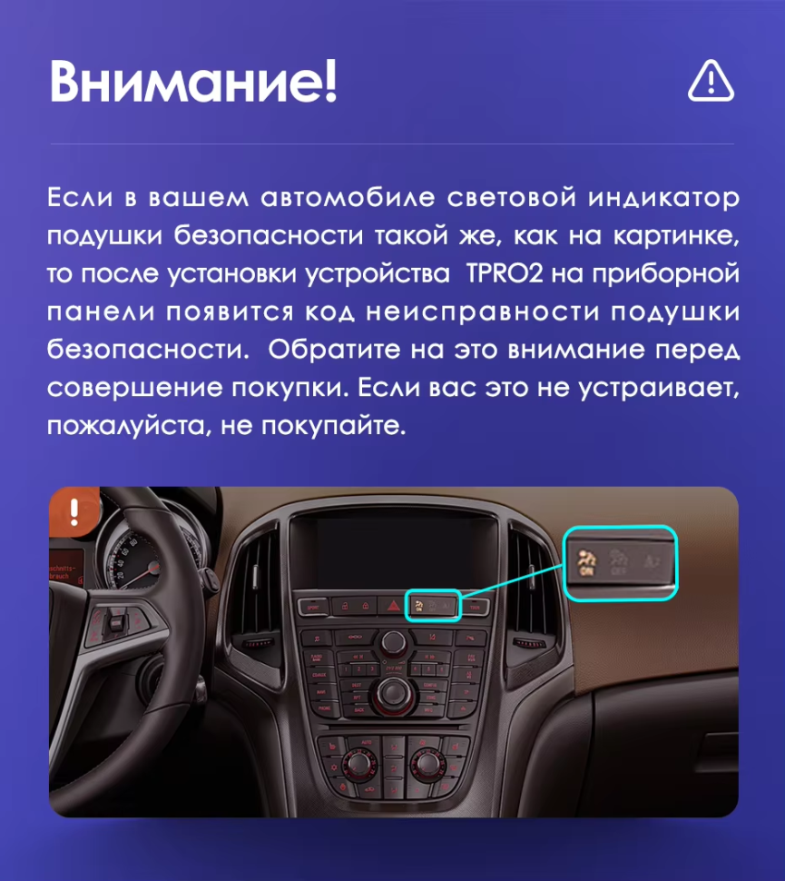 Штатная магнитола Tesla style Teyes TPRO 2 4/32 Buick Excelle 2 (2009-2015) F2