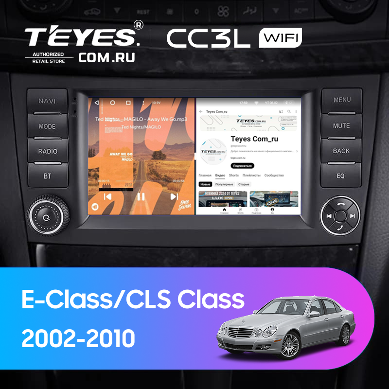 Штатная магнитола Teyes CC3L WiFi 2/32 Mercedes-Benz CLS Class C219 (2004-2010) 7"