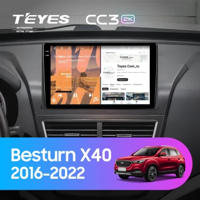Штатная магнитола Teyes CC3 2K 4/64 FAW Besturn X40 (2016-2022)