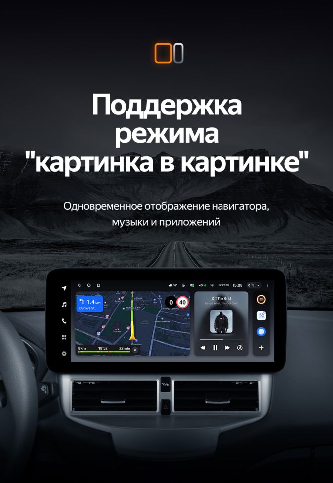 Штатная магнитола Teyes LUX ONE 4/32 Ford Fiesta Mk 6 (2009-2012) Тип-A