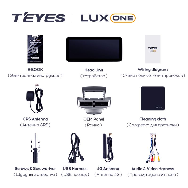 Штатная магнитола Teyes LUX ONE 4/32 Ford Fiesta Mk 6 (2009-2012) Тип-A
