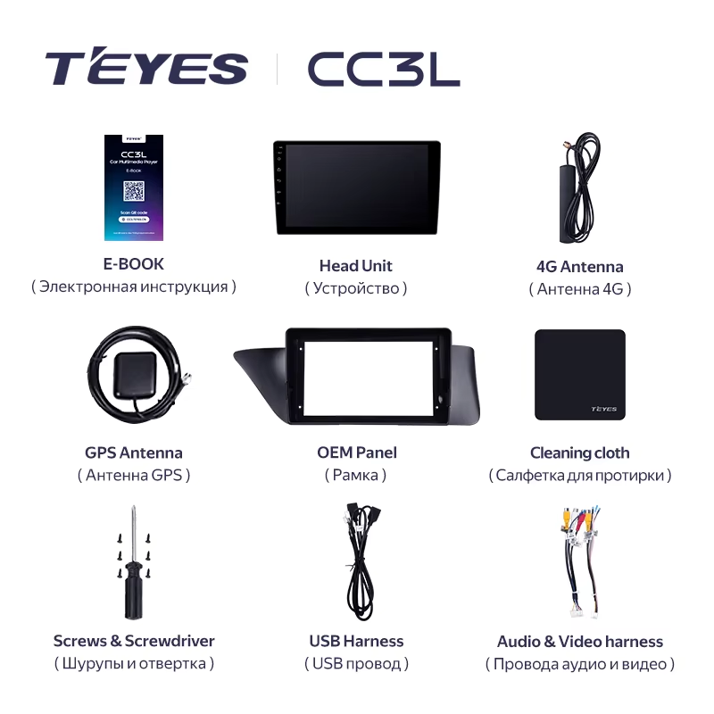 Штатная магнитола Teyes CC3L 4/64 Lexus ES ES200 ES250 ES300h ES350 XV60 VI (2012-2018) Тип-C