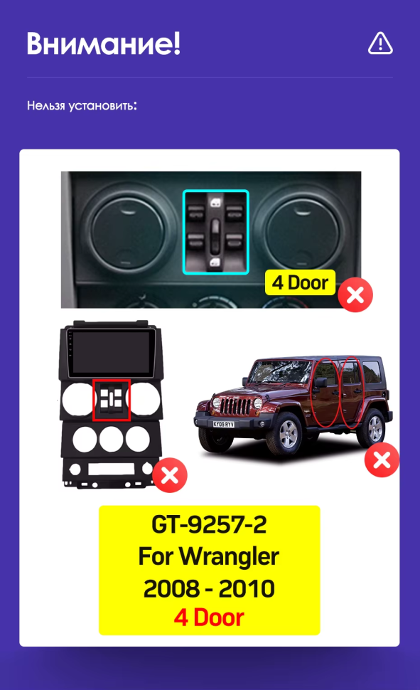 Штатная магнитола Teyes CC3L WiFi 2/32 Jeep Wrangler 3 JK (2008-2010) F1