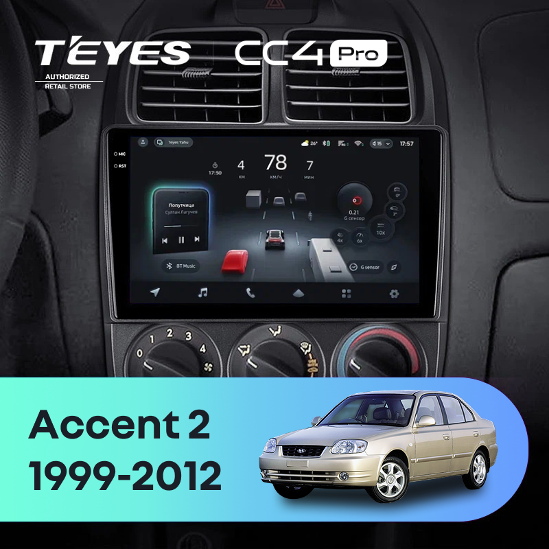 Штатная магнитола Teyes CC4 Pro 8/128 Hyundai Accent II LC2 (1999-2012) F1