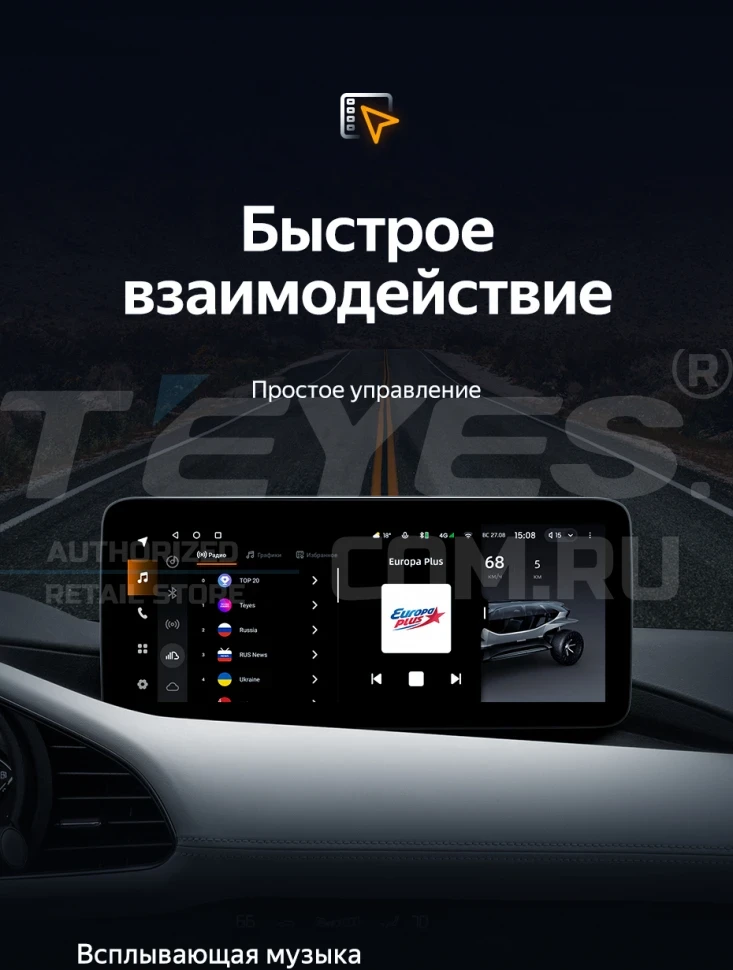 Штатная магнитола Teyes LUX ONE 6/128 Mazda 3 BP (2018-2023) Тип-B