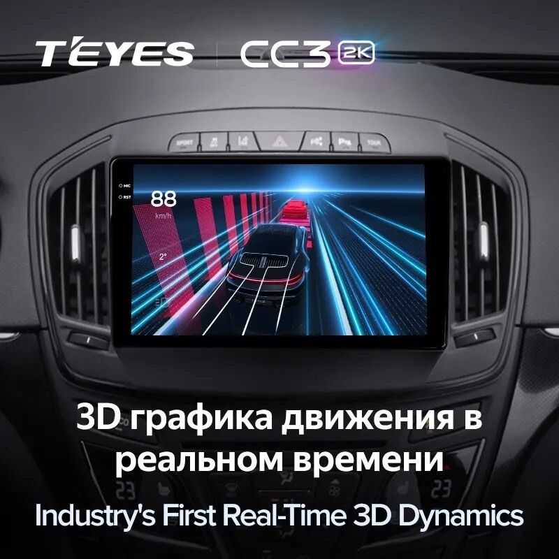 Штатная магнитола Teyes CC3 2K 4/32 Buick Regal (2013-2017) Тип-A