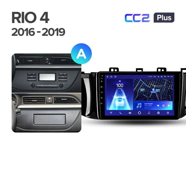 Штатная магнитола Teyes CC2 Plus 4/32 Kia Rio 4 (2016-2019) Тип-B
