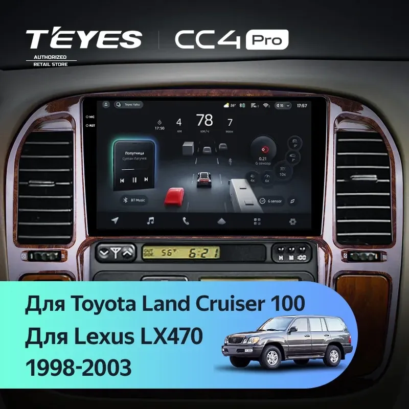 Штатная магнитола Teyes CC4 Pro 12/256 Toyota Land Cruiser 100 (1998-2003) F1
