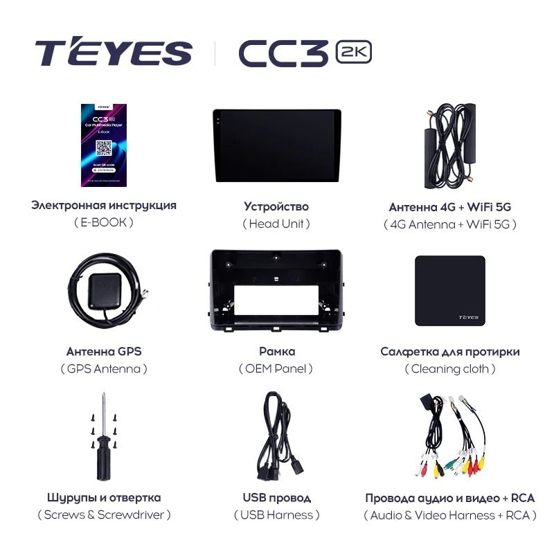 Штатная магнитола Teyes CC3 2K 360 6/128 Kia Ceed 3 CD (2018-2022)
