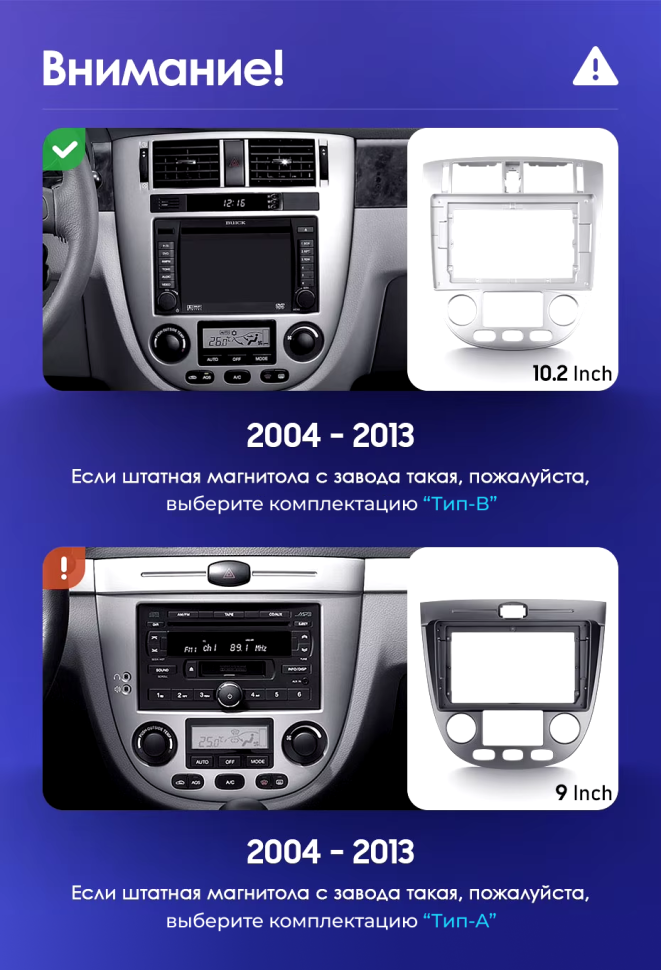 Штатная магнитола Teyes CC3L 4/32 Chevrolet Lacetti J200 (2004-2013) F2 Тип-B
