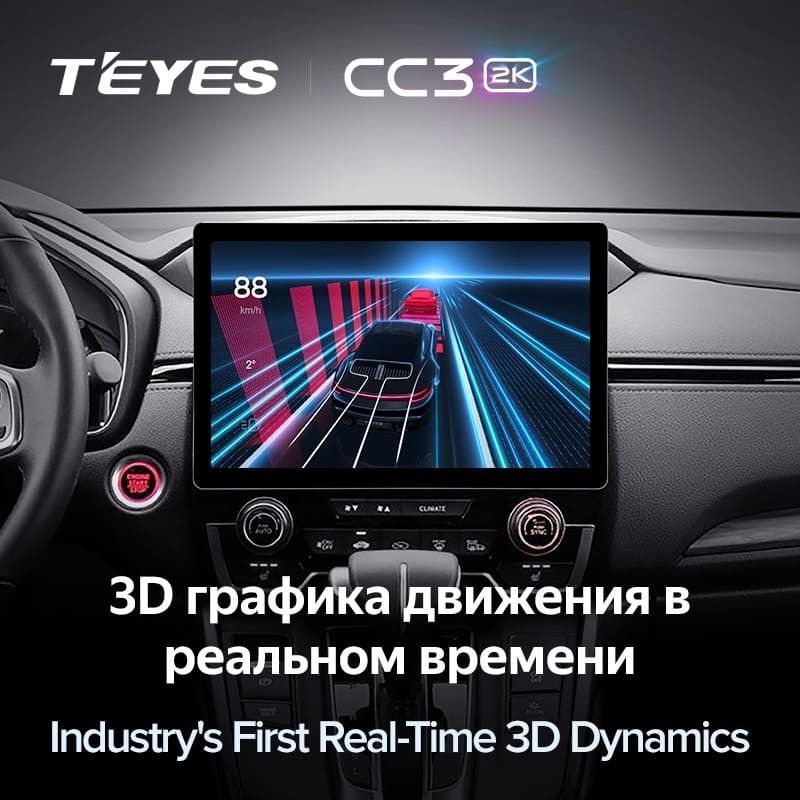 Штатная магнитола Teyes CC3 2K 4/64 Toyota Land Cruiser Prado 150 (2017-2021) (11")