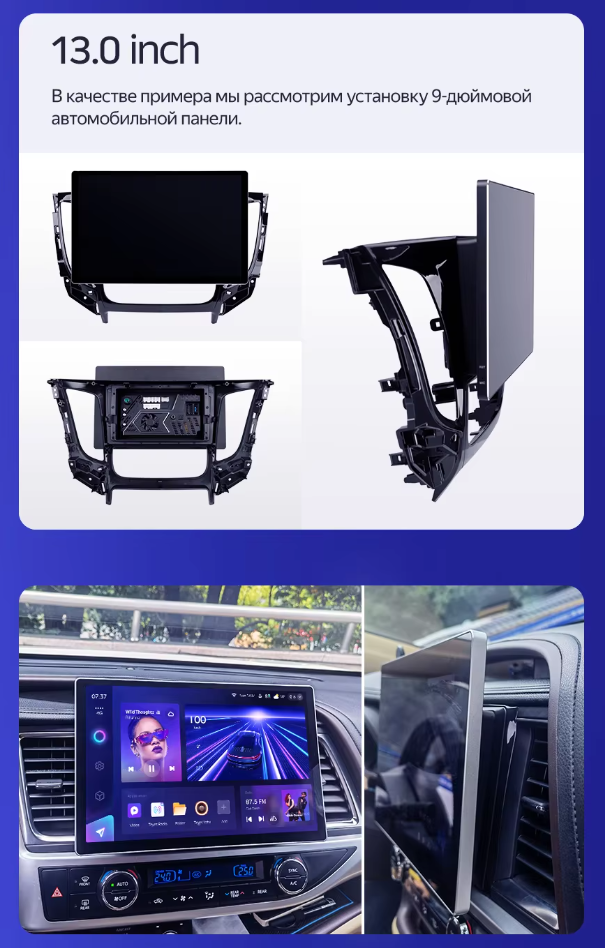 Штатная магнитола Teyes CC3 2K 360 6/128 Jeep Compass 1 MK (2009-2015) (13")