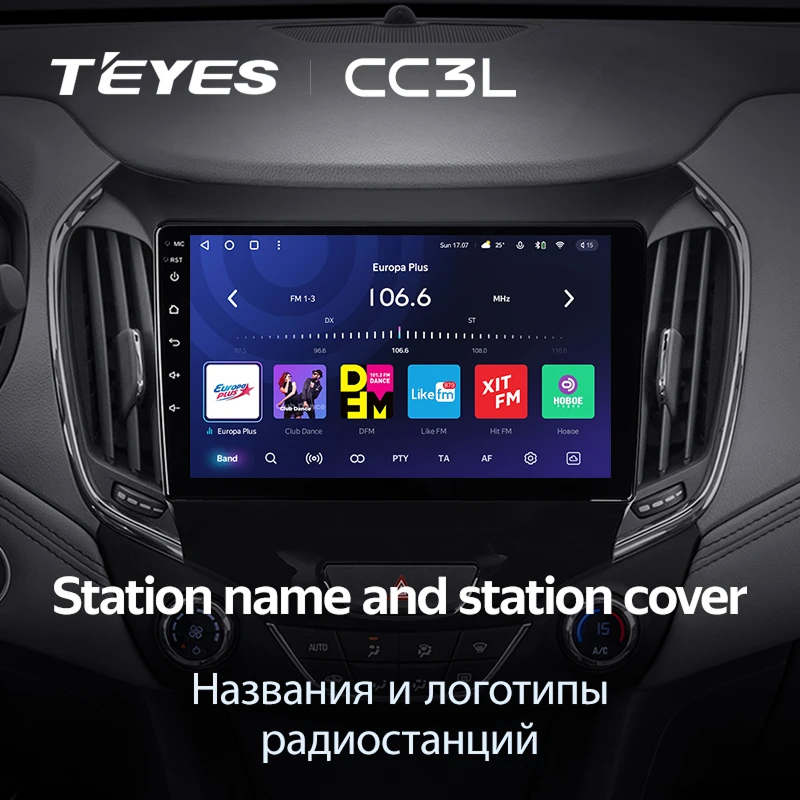 Штатная магнитола Teyes CC3L 4/32 Chevrolet Cruze 2 (2015-2023)